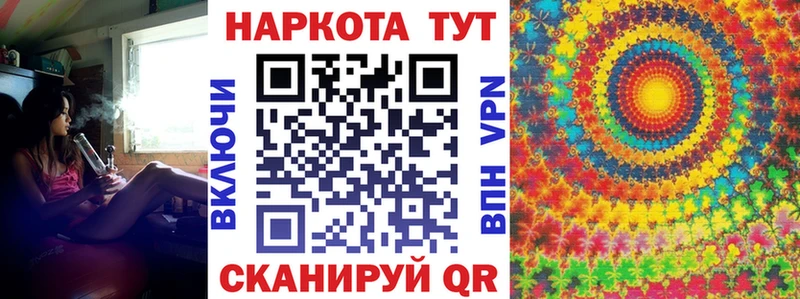 Где купить Темников Кокаин Меф мяу мяу Alpha-PVP Марихуана