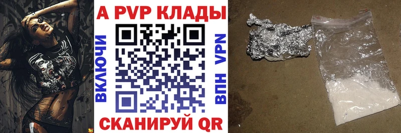 A-PVP Соль  купить   мориарти телеграм  Темников 