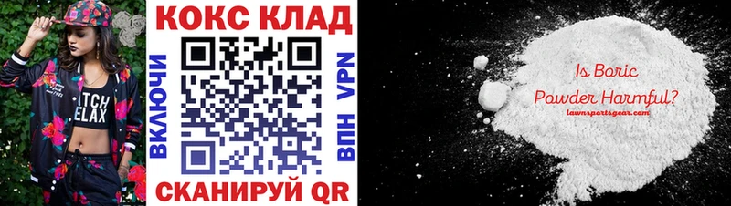 Кокаин 99%  Темников 