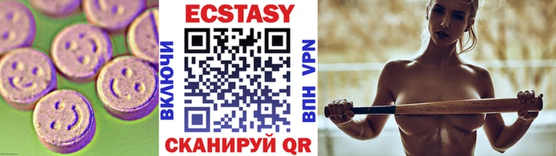 купить   Темников  Ecstasy диски 