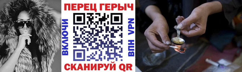 Героин VHQ  omg ссылка  Темников 