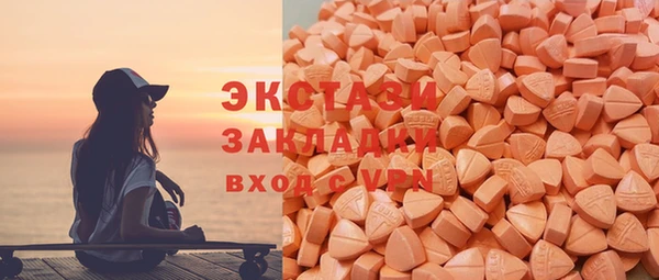 амф Заволжск