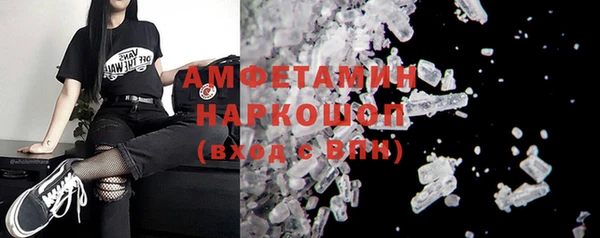 первитин Арсеньев
