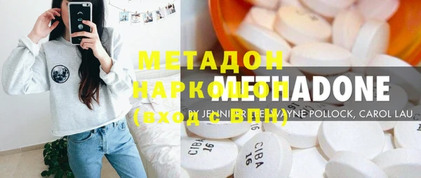 стафф Армянск