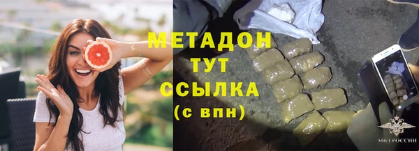 первитин Арсеньев