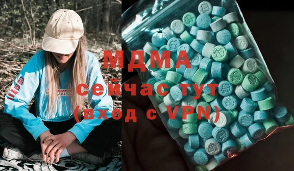 стафф Армянск