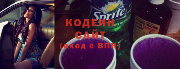 первитин Арсеньев