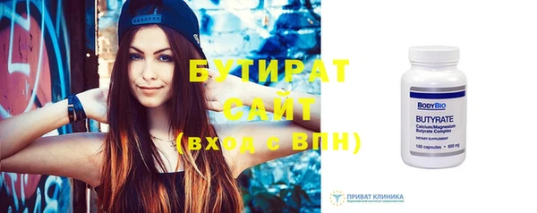 альфа пвп Заводоуковск