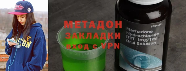 первитин Арсеньев