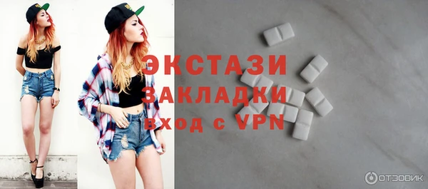 стафф Армянск
