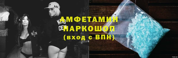 стафф Армянск