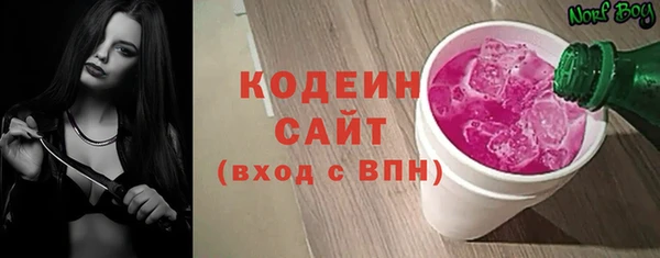 стафф Армянск