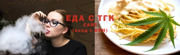 первитин Арсеньев