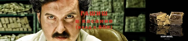 стафф Армянск
