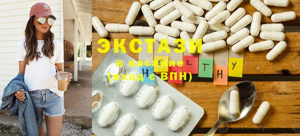 бутират Козельск