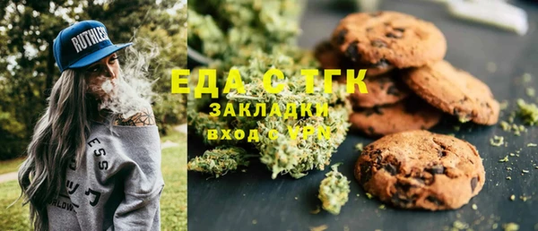 первитин Арсеньев