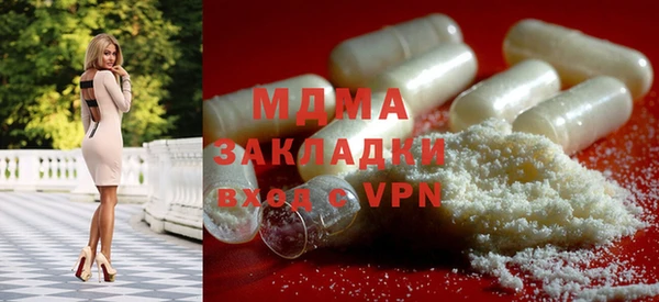 первитин Арсеньев