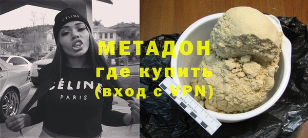 стафф Армянск