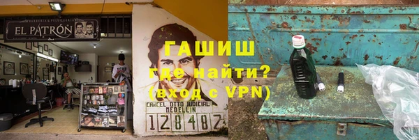 стафф Армянск