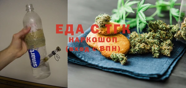 стафф Армянск