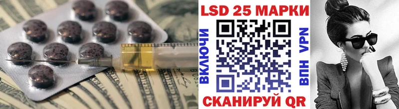 Лсд 25 экстази кислота  МЕГА ссылки  Темников 