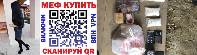 МЯУ-МЯУ мука  Темников 
