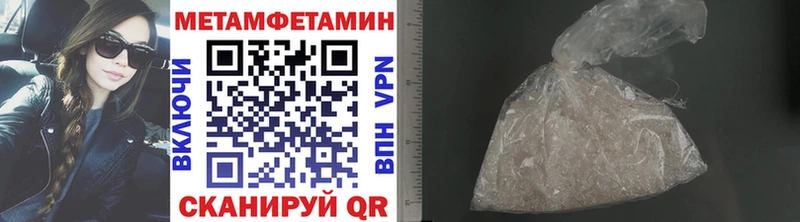 нарко площадка какой сайт наркота Темников МЕТАМФЕТАМИН витя